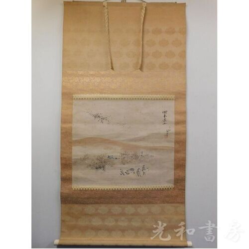  「掛軸　眉仙中国秋山水」