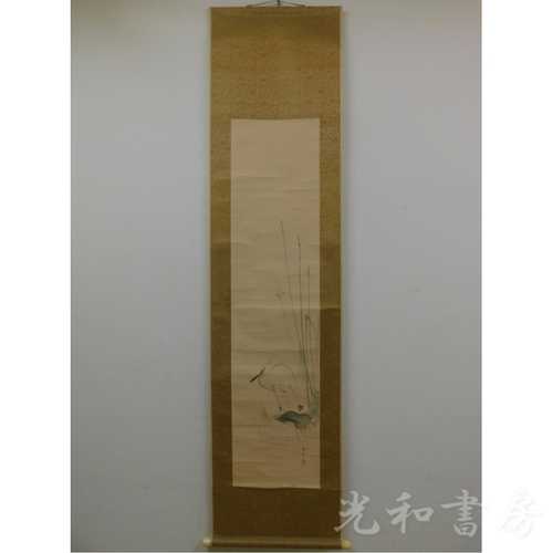  「掛軸 式部　蘭竹自讃」