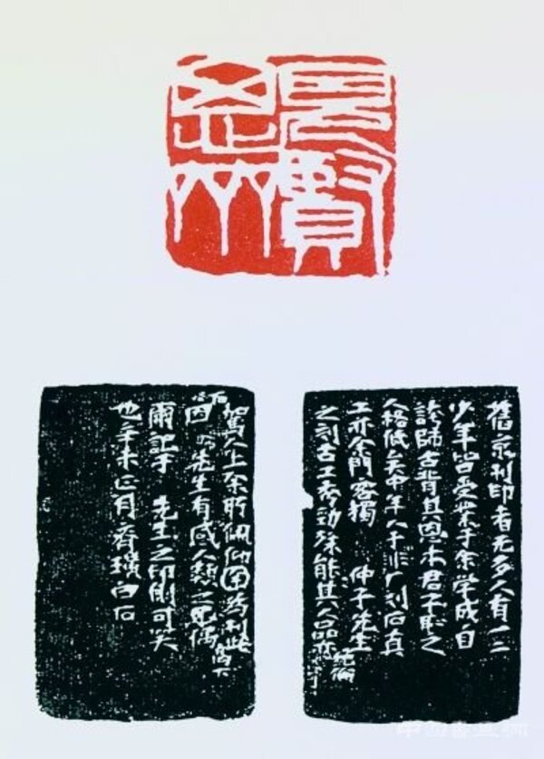 光和書房 【 なぜ巨匠は、自らの名を冠した『禁断の印』を刻んだのか