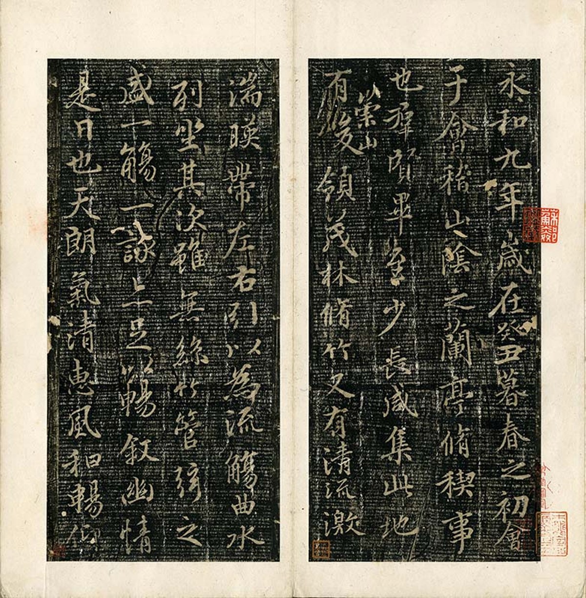 光和書房 【 【書道トリビア】最高傑作『蘭亭序』の「之」に隠された