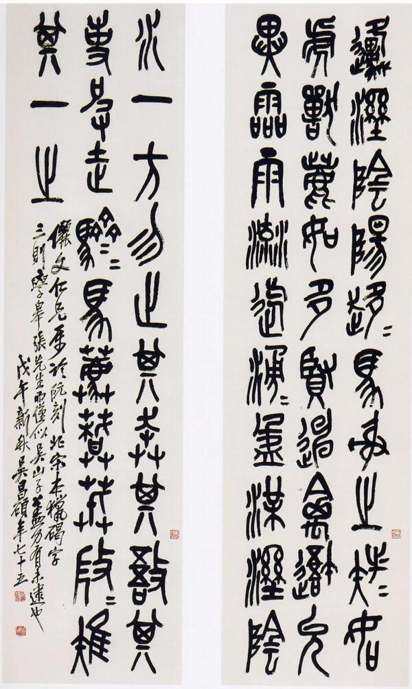 光和書房 【 20世紀中国の10大書家の第一位は？ 】 買取は神田神保町