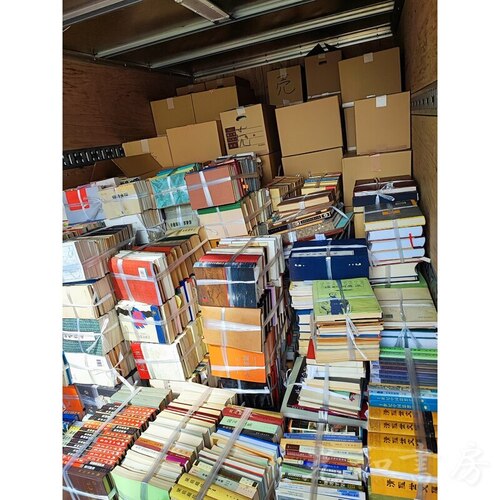  中国書・漢籍の買取サービス