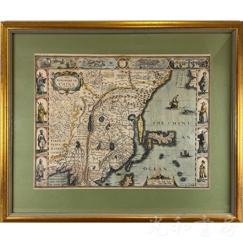  The Kingdome of China. Newly augmented by I. S. in 1626　中国地図