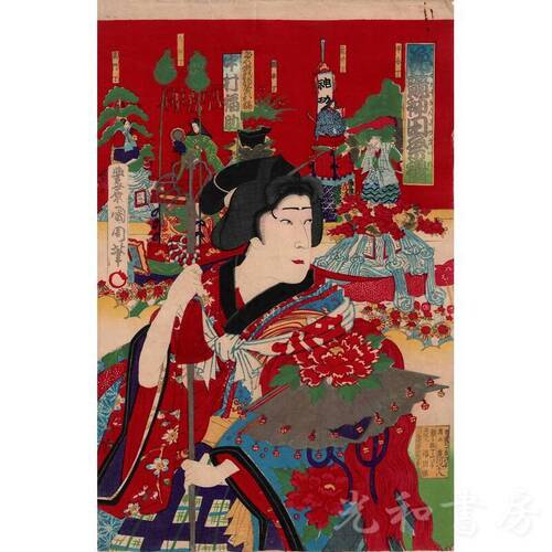  Contest of Flowers, Kanda Festival　花競神田祭禮