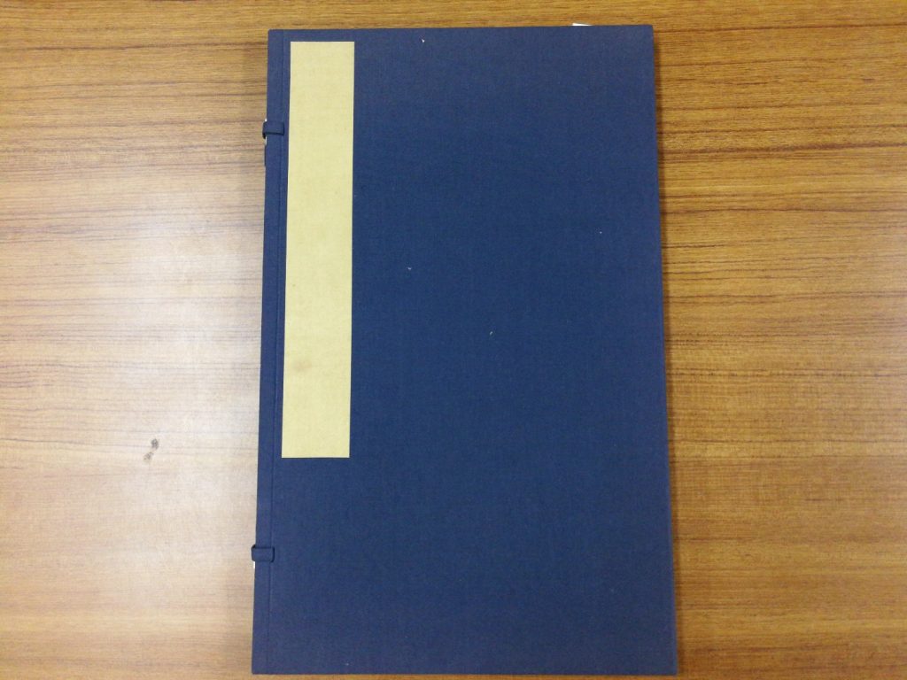 『太平御覽』卷四百四十至四百四十一　一冊